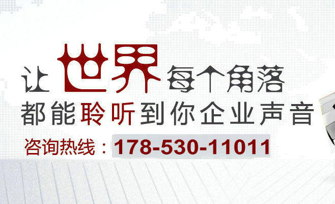 教你如何編寫企業(yè)彩鈴廣告詞內(nèi)容？