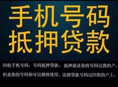 菏澤吉祥號抵押貸款解決您燃眉之急！