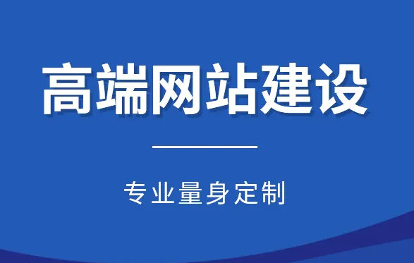 如何分辨網(wǎng)站建設(shè)服務(wù)商的好壞