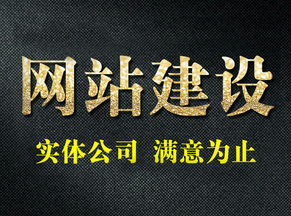 養(yǎng)殖合作社網(wǎng)站制作_種植合作社網(wǎng)站建設_菏澤合作社網(wǎng)站建設