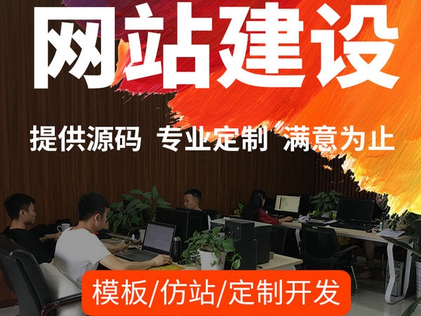 網(wǎng)站建設制作流程_菏澤網(wǎng)站建設 - 億人通網(wǎng)絡工作室